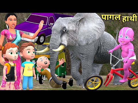 चिन्टू और हाथी | Elephant Cartoon | pagal beta | desi comedy video | cs bisht vines