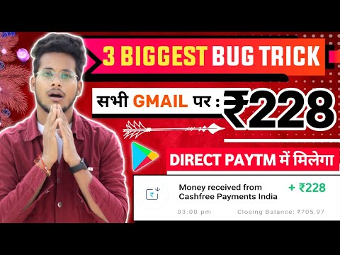 NEW EARNING APP TODAY | ₹228 FREE PAYTM CASH EARNING APPS 2023 | WITHOUT INVESTMENT BEST EARNING APP