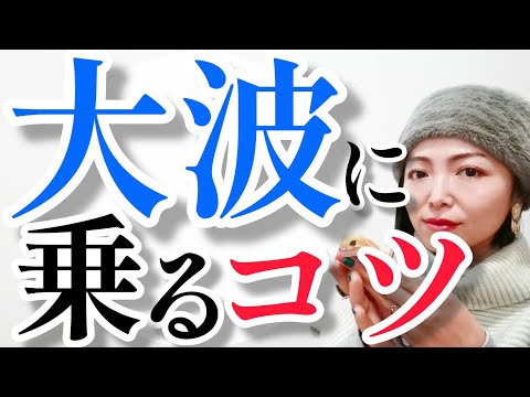 【予想外】いきなり来ます‼️激震の冥王星時代‼️ピンチでも次のトビラを開ける方法✨