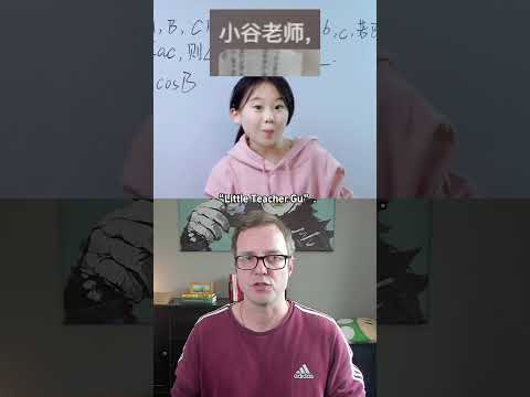 A 12 year old teacher popular on Douyin