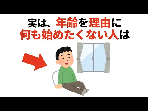 人生に役立つ有料級の雑学