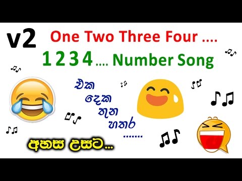 Number Song (අංක ගීය) extended (1234) එක දෙක තුන හතර ♫ (eka deka thuna hathara mix) 😝