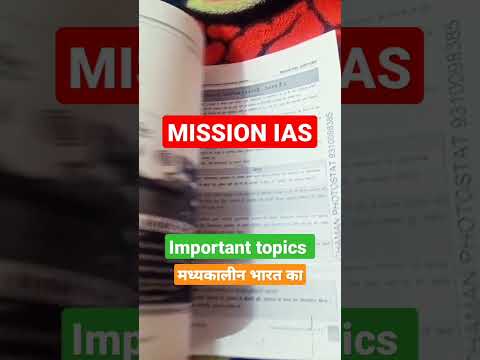 ❤️❤️ MISSION IAS💚💚 Important topics #ias #ips #upsc #onlyias #shorts #shortvideo