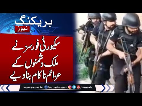 Security Forces Arrested Six Enemies of Peace Arrested in Islamabad and Khyber Pakhtunkhwa