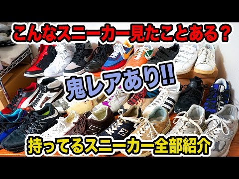 現役デザイナーが今持ってるスニーカー全部ご紹介【NIKE × sacai】【adidas × HYKE】NEW BALANCE、PUMA、CONVERSE、ASICS、ACG