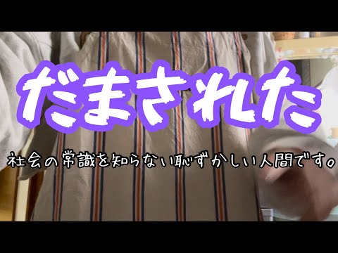 【独身女】学が無いとは、こう言うこと。アホすぎる、、