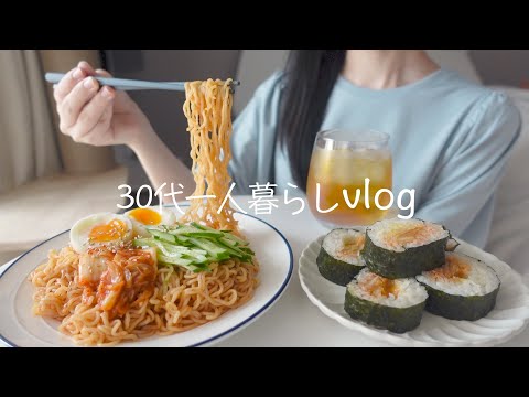 My holiday to obey appetite🍜What I ate in a day｜Everyday life of a woman living alone｜VLOG