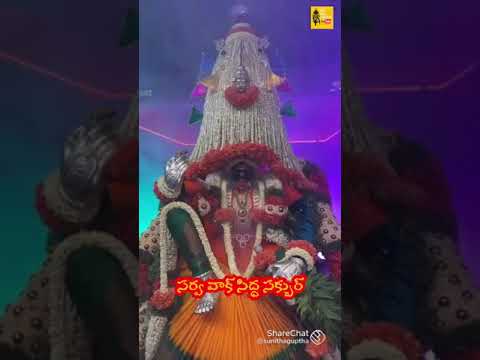 ఓం నమో వారాహి దేవి నమో నమః