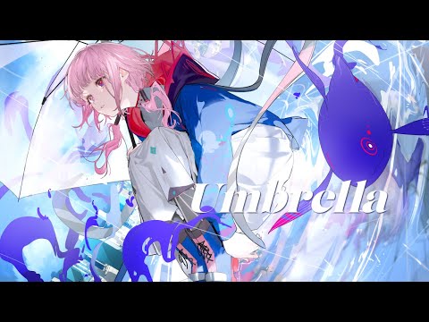 【歌ってみた】umbrella covered by 花譜