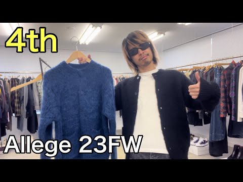 【最速】Allege 23FW 4th！モヘアカーディガン！メンズには珍しいクルーネックです！青の色味もありそうで無いいいかんじ！