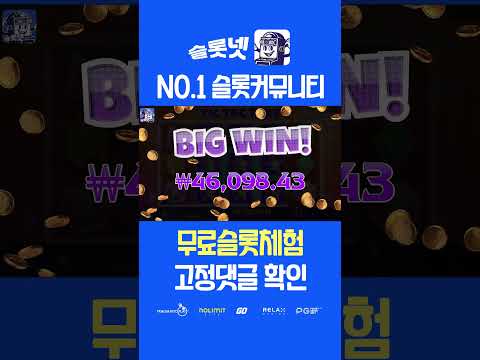 [20,000배] Pragmatic SLOT: 반 페스티벌 - Barn Festival  [슬롯][슬롯실시간][슬롯라이브]