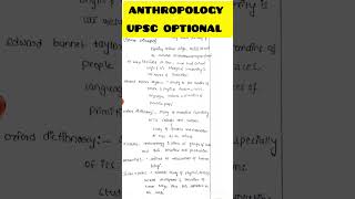 #upscoptionalsubject #anthropologyupsc #upsc #upscmotivation #viral #trending  #shortvideo