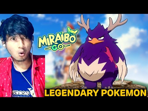 Capture Legendary Icehorn Pokemon || miraibo Go New Update || Captur Lv55 Legendary Pokamon || PAL