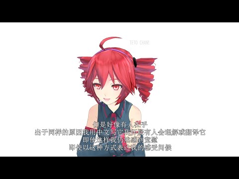 Teto sings super idol 的笑容都没你的甜