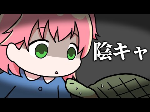 【手描きアニメ】幼稚園の頃から陰キャだったみこち【ホロライブ切り抜き/さくらみこ】