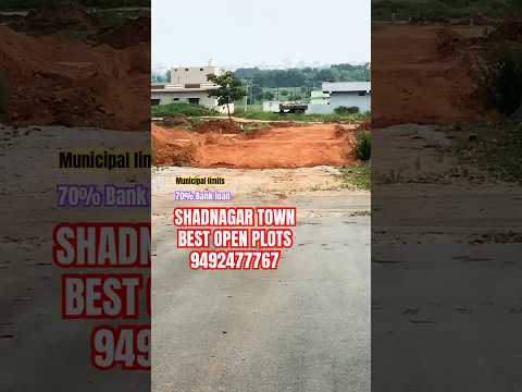 SHADNAGAR TOWN RESIDENTIAL PLOTS #shadnagarplots #openplots #hyderabadrealestate #construction