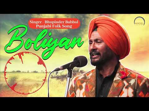 Boliyan (Full Audio Song) | Bhupinder Babbal | Punjabi Folk Song | New Punjabi Song | Angel Records