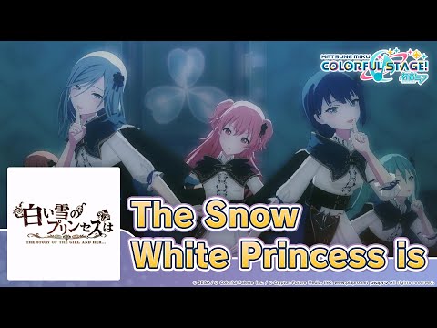 HATSUNE MIKU: COLORFUL STAGE! - The Snow White Princess is by Noboru 3DMV - MORE MORE JUMP!