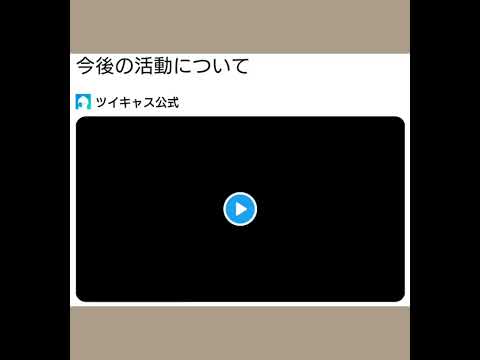 今月あるお方が浮上！？そのお方の今後について！