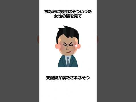 9割の人が知らない面白い雑学 #short