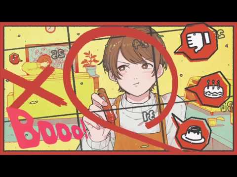 Booo!　歌ってみた【椿】