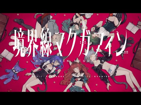 【オリジナルMV】VALIS - 015「境界線マクガフィン」【VALIS合唱】