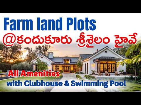 Best Farmland Investment at Kandukur, Srisailam Highway | Farmland Plots near 4th City