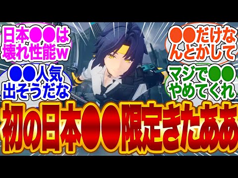 悠真（はるまさ）実装！●●がモチーフだからぶっ壊れ性能確定だぞ！【ゼンゼロ】【ゆうま】【zzz】【エレン】【ユウマ】【ガチャ】【bgm】【ジェーン】【mod】【ゼンレスゾーンゼロ】【zzz】【ハルマサ