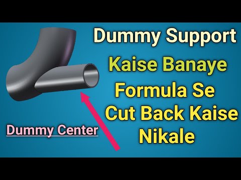 Dummy Support Kaise Banaye #Dummy Support Ka Formula Hindi