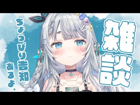 ちょっぴり告知ありのおはなし会【杏戸ゆげ / ななしいんく】