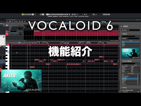 VOCALOID6 Introduction