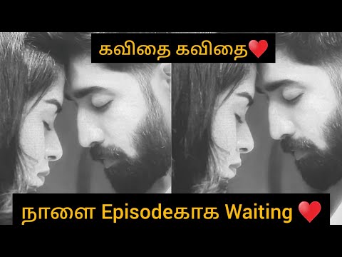 நாளை Episodeகாக Waiting♥️VIKA First Romantic Scene♥️/#mahanadi #vika #Romantic #update #vijay #mn