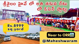 Open plots for sale: Srisailam Highway Plots | Low budget plots in Maheshwaram | Plots in Hyderabad