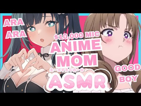 【ASMR KU100】Ara Ara Anime MOM ASMR❤️ Onee san Voice $10,000 Mic EN 日本語 Heartbeat Oil Massage