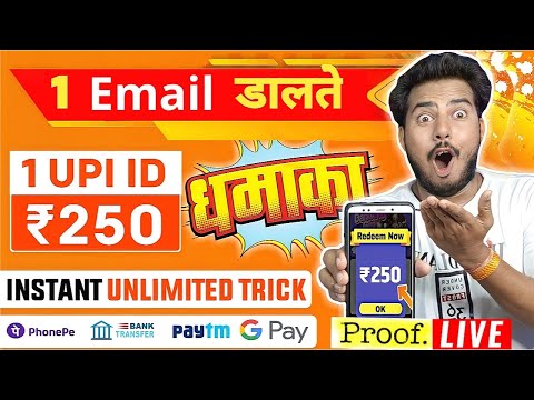 2024 BEST MONEY EARNING APP ₹250.19|| ONLINE EARNING APP WITHOUT INVESTMENT || NEW EARNING APP TODAY