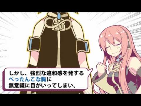 【初音ミク・巡音ルカ】リンちゃんなう！【鏡音生誕祭2011】