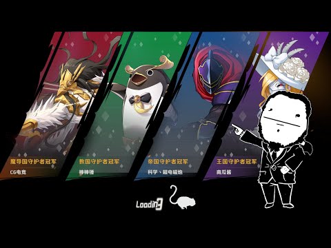 Overlord King of Nazarick - Viendo las peleas del Torneo de PVP | TOP 8 | Extracto del stream