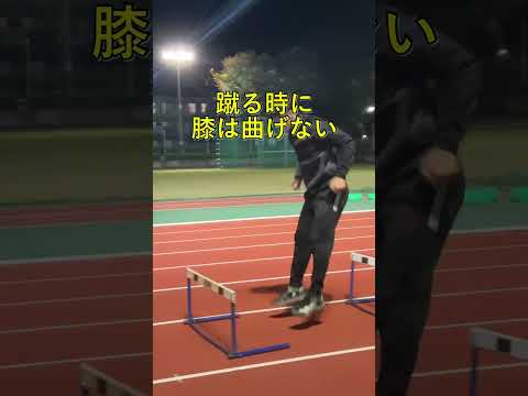 【陸上TR】ハードルジャンプで早く走るための能力アップ