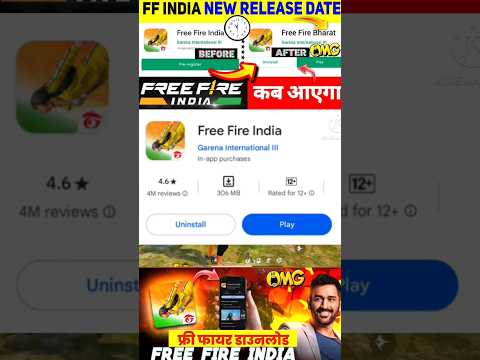 FREE FIRE INDIA 🇮🇳 NEW RELEASE DATE 100% CONFIRM✅ | FF INDIA 🇮🇳 BACK |FREE FIRE NEW EVENT #shorts