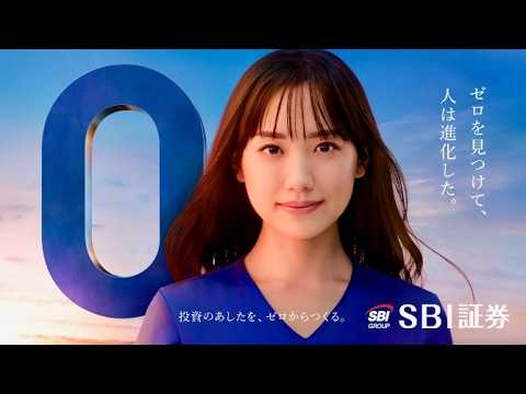 芦田愛菜、シックな青いドレスを身にまとい凛とした20歳に／SBI証券 CM＋インタビュー＋メイキング