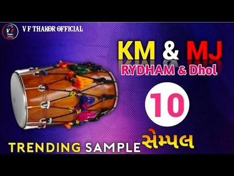 Dj Mukesh Sarat Na Sample ll Deshi Dhol Sample ll gujarati dj remix #djrimix