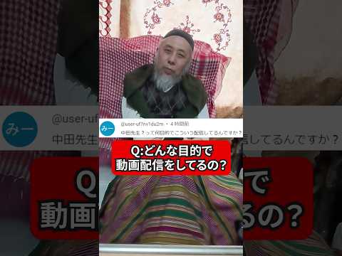 動画配信の理由が壮大すぎた　ハサン中田のイスラム人生相談