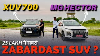 XUV 700 vs MG HECTOR : Battle of the BEST SUV under 25 Lakhs💰 Auto Journal India