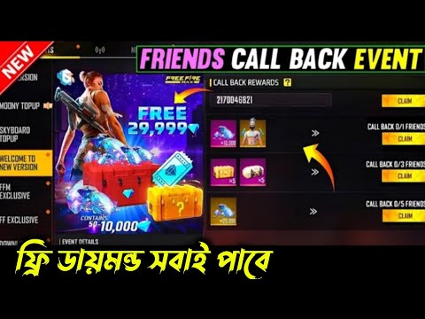 6 Anniversary তে ফ্রিতে ডায়মন্ড💎 পাবে🔥| Free Fire New Event | FF New Call Back Event | FF New Event