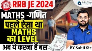 RRB JE 2024 | Previous Year Maths Paper Level | RRB JE Maths Questions Paper Level | by Sahil sir