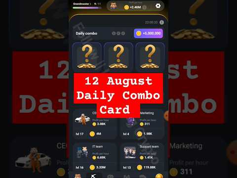 how to unlock 12 August daily combo card hamster Kombat | hamster Kombat daily combo cards