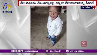 Student Dies as School Gate Collapses | Hayathnagar | పాఠశాల ప్రధాన గేటు విరిగిపడి  విద్యార్థి మృతి