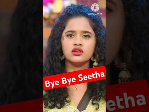 Seetha Eliminated|Bigg Boss Telugu 8 Elimination #biggbosstelugu8 #ytshorts #starmaa #trending