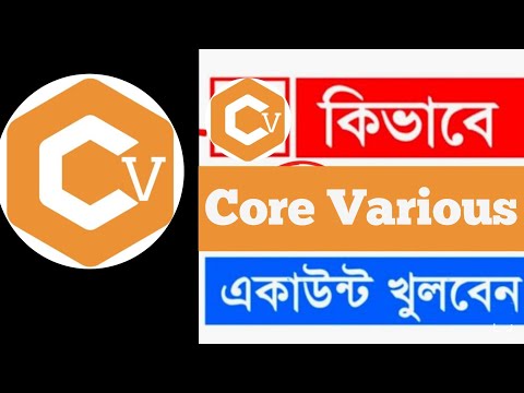 Core Various Account Registration | How To Login Core Various Account | Core Various Account In this