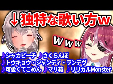 ラップ調の独特な歌い方でマリンを爆笑させるノエマリカラオケデート まとめ【宝鐘マリン/白銀ノエル/ホロライブ切り抜き】